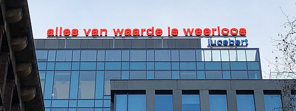 Alles van waarde is weerloos