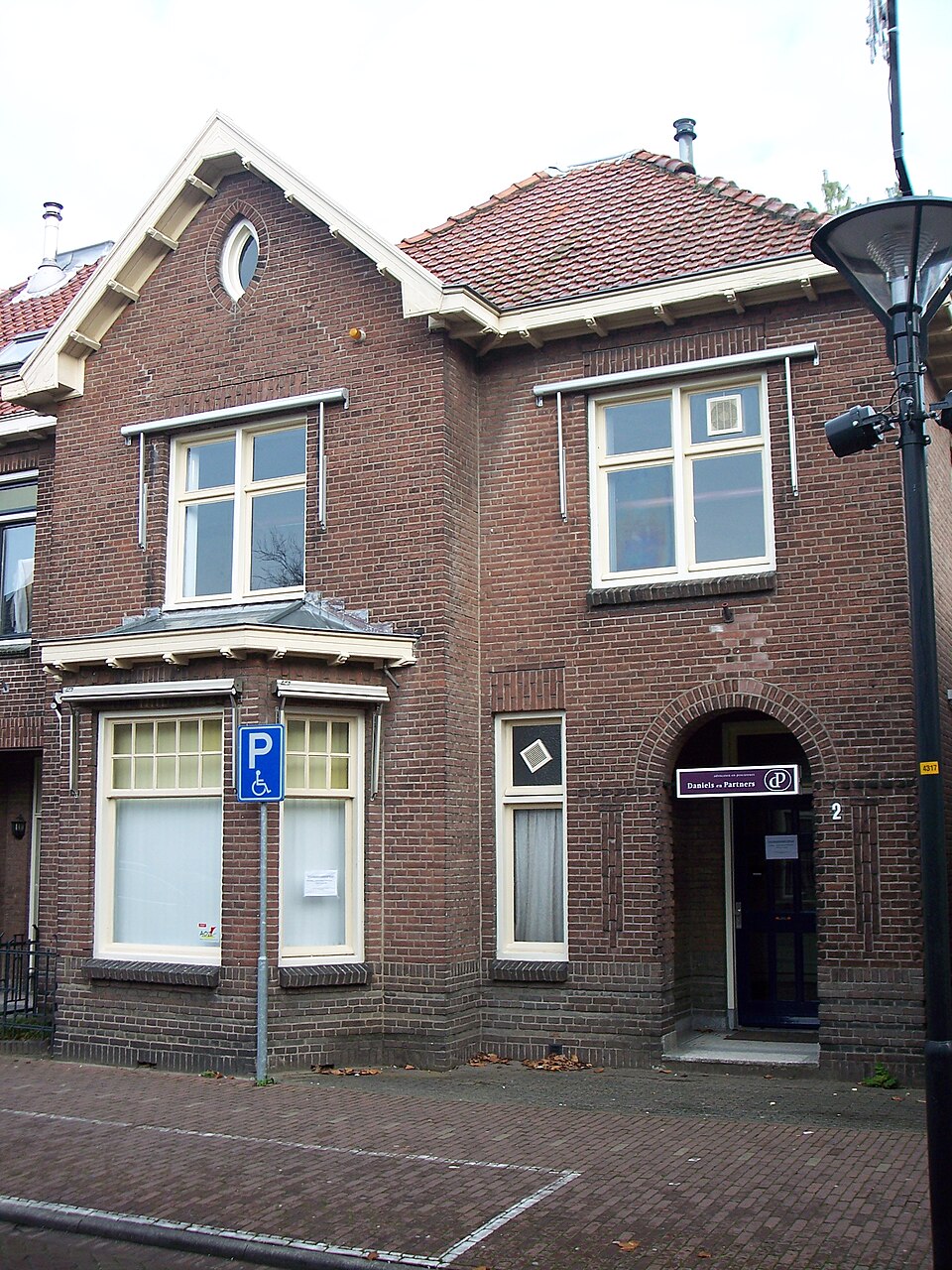 Movie Unlimited Bioscoop Zevenaar